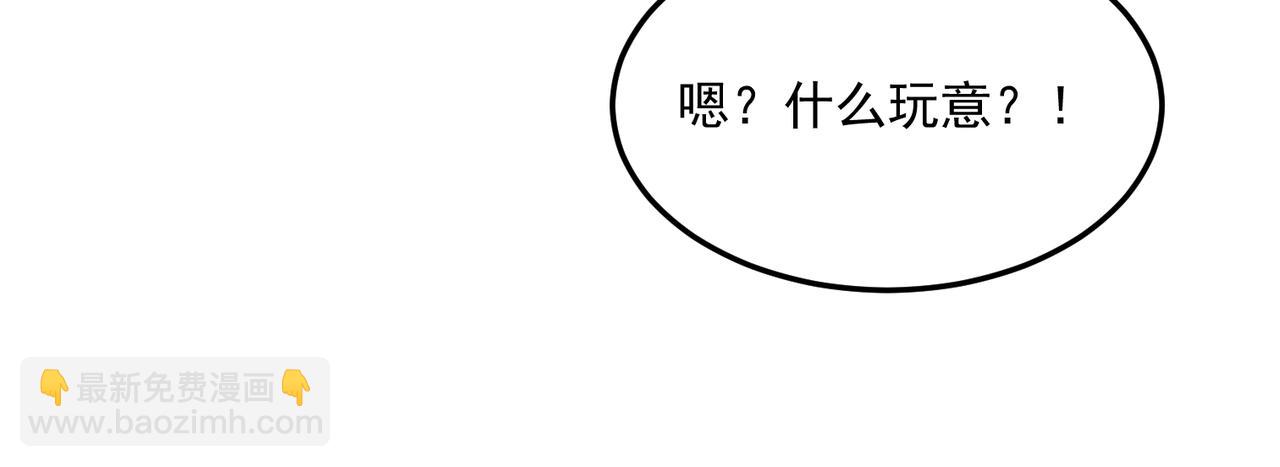 第70话 回合制游戏(1/4)-第71话
