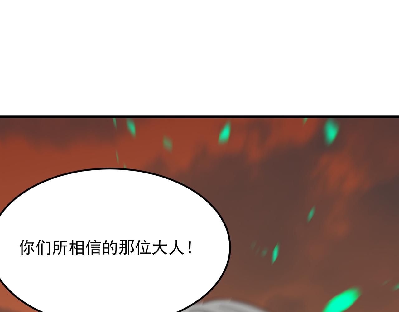 第74话 宣战！！(1/3)-第75话