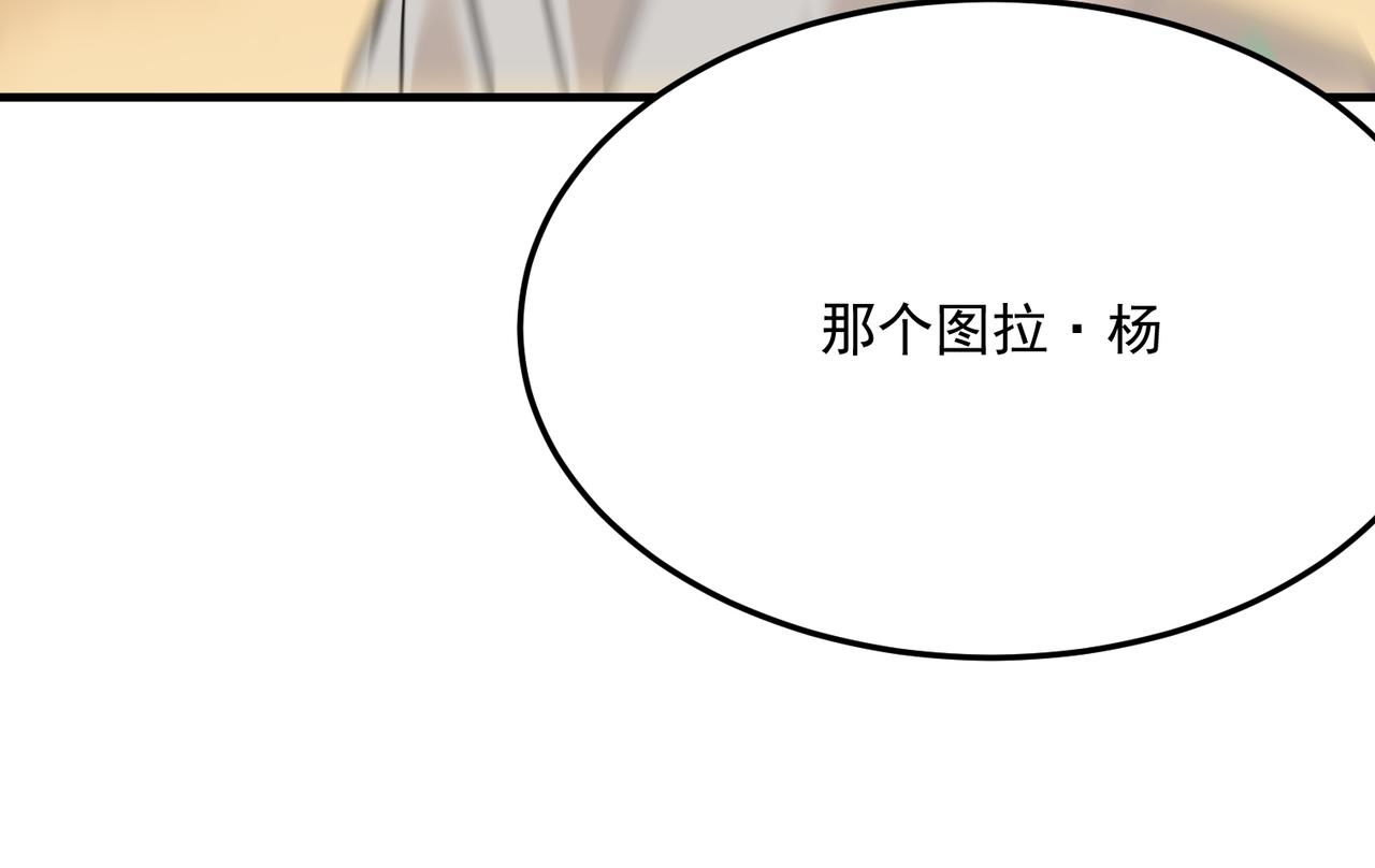 第74话 宣战！！(1/3)-第75话