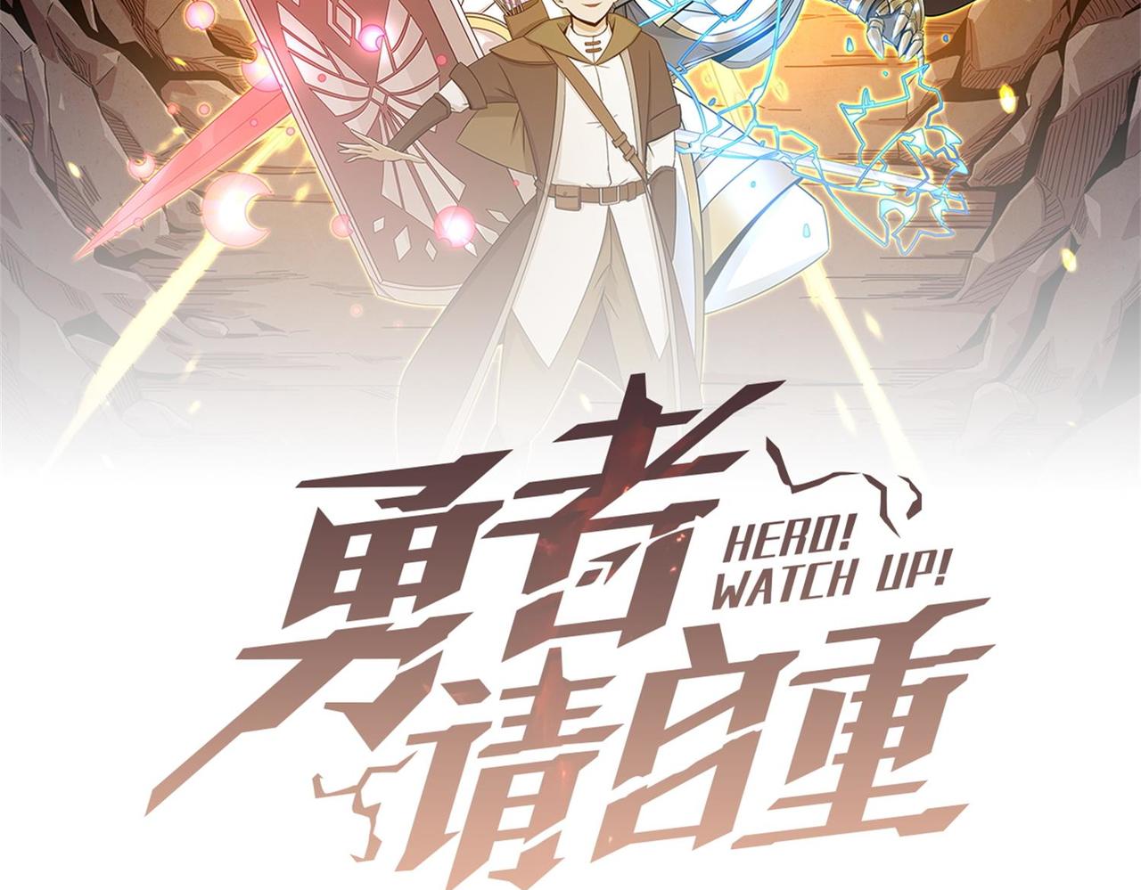 第74话 宣战！！(1/3)-第75话