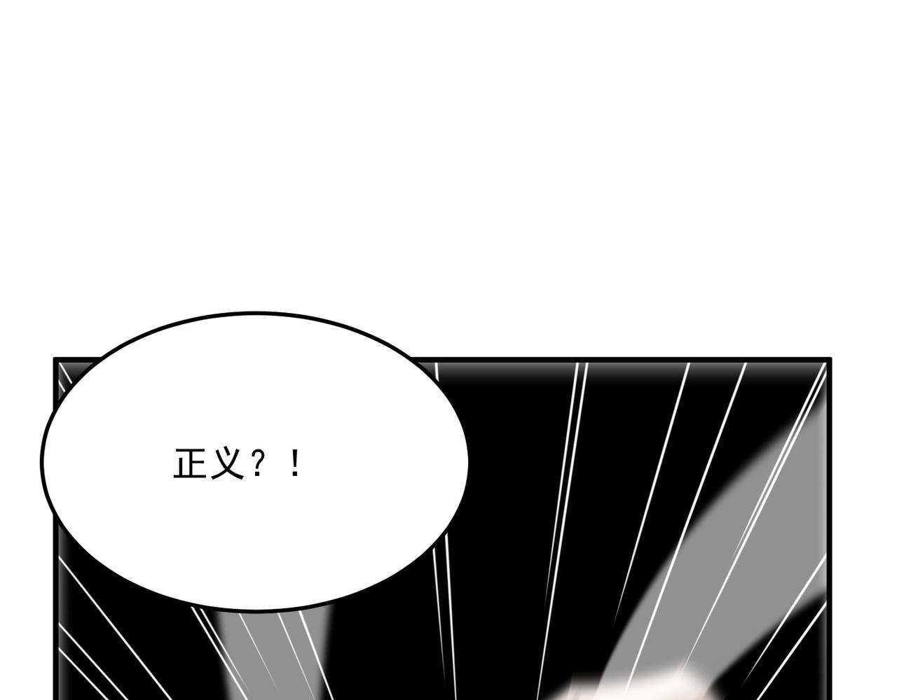 第74话 宣战！！(1/3)-第75话