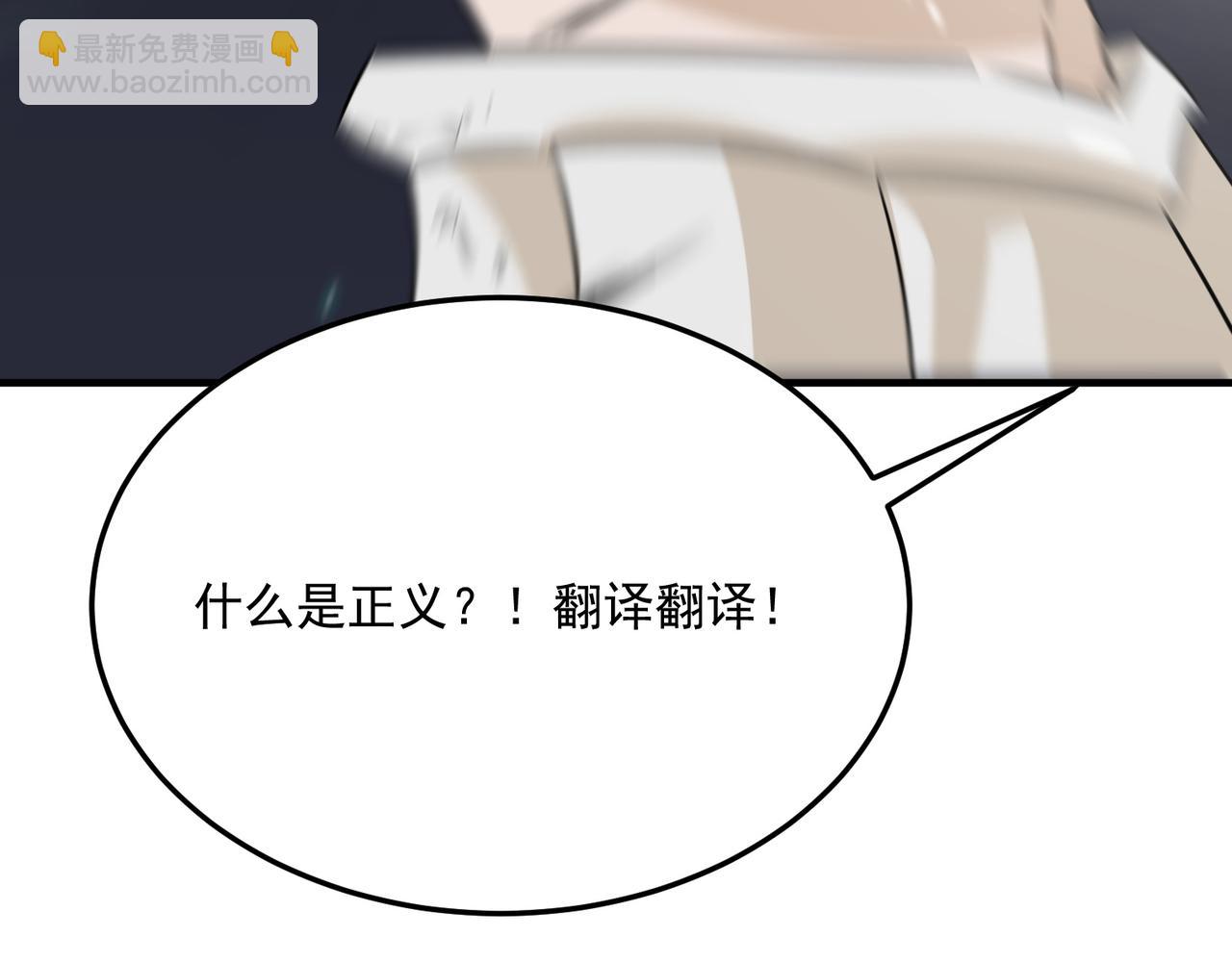 第74话 宣战！！(1/3)-第75话