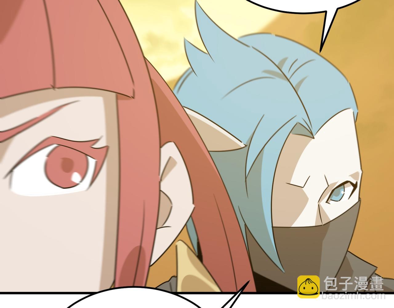 第76话 完了！被抓包了！(1/3)-第77话