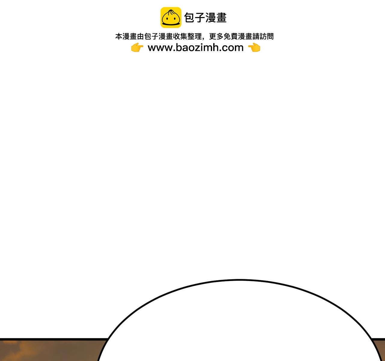 第78话 会长间的战斗！(1/3)-第79话