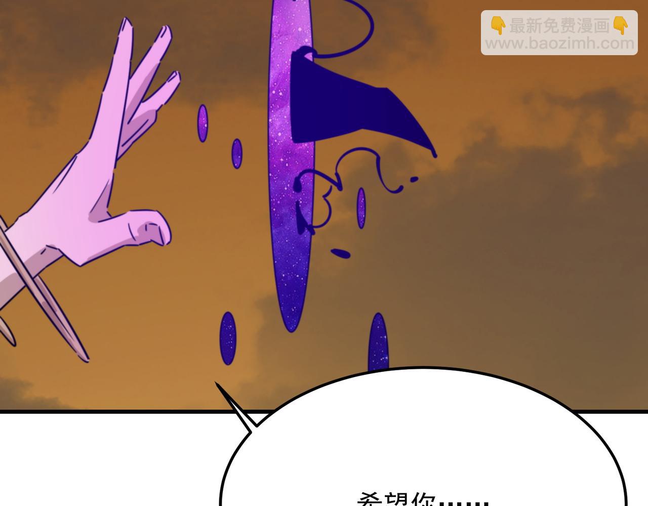 第78话 会长间的战斗！(1/3)-第79话