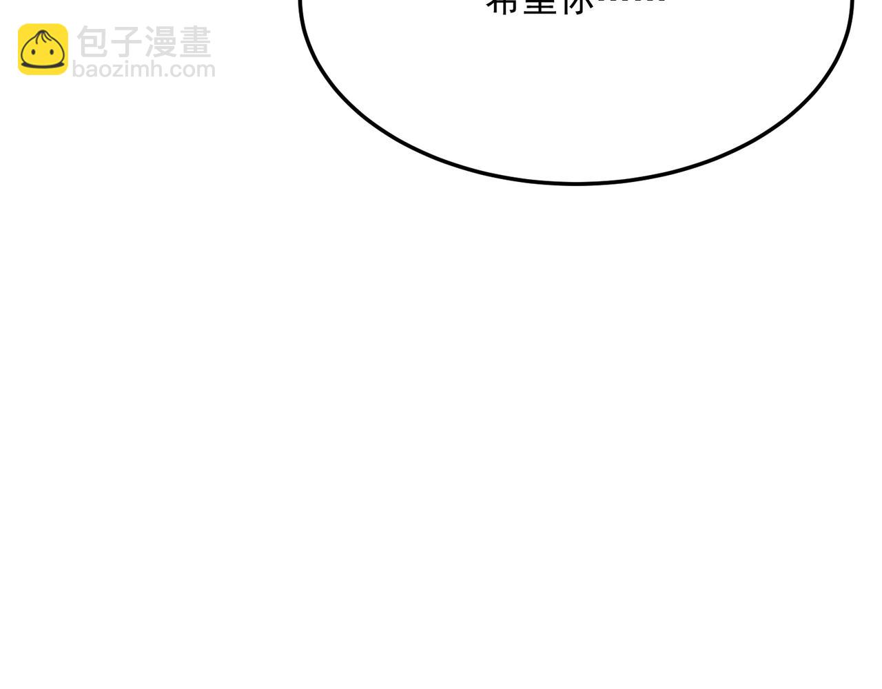 第78话 会长间的战斗！(1/3)-第79话