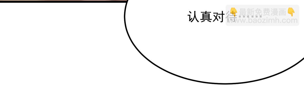 第78话 会长间的战斗！(1/3)-第79话