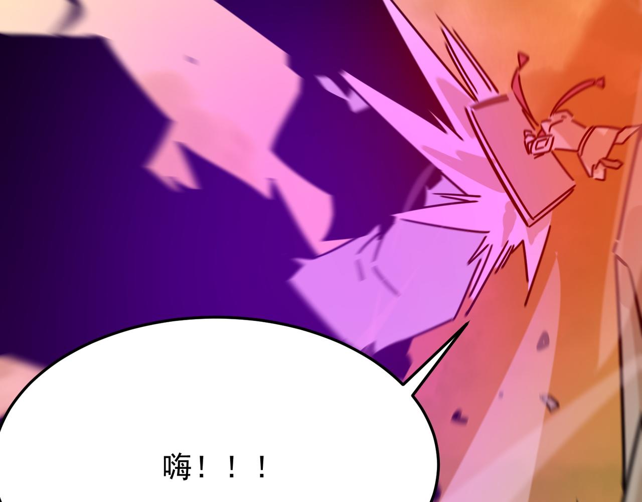 第78话 会长间的战斗！(1/3)-第79话