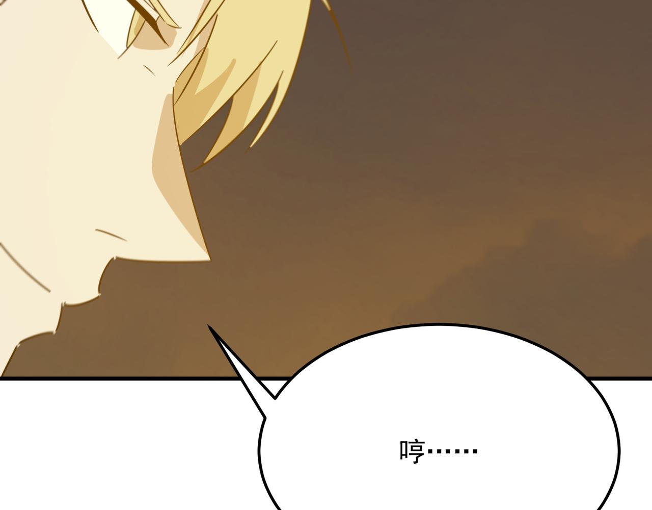 第78话 会长间的战斗！(1/3)-第79话