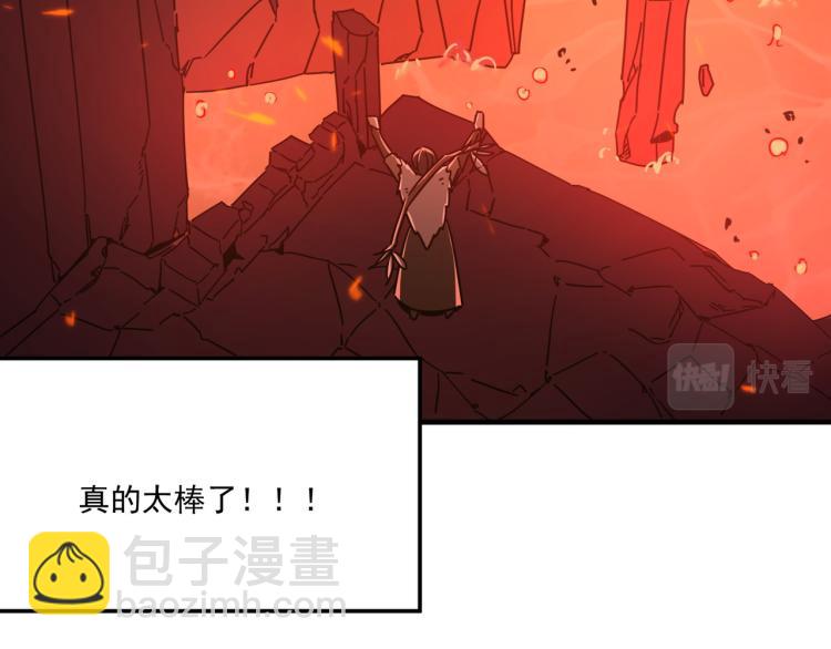 第8话 小丑竟是我自己？(1/3)-第9话