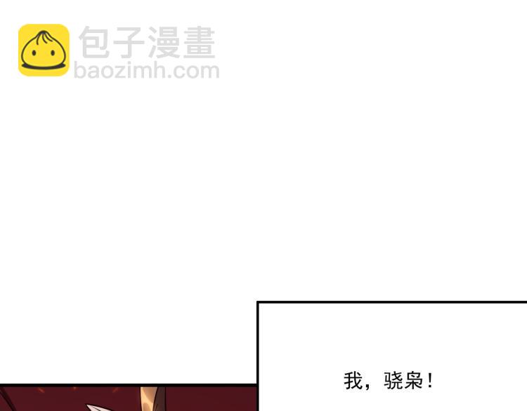 第8话 小丑竟是我自己？(1/3)-第9话