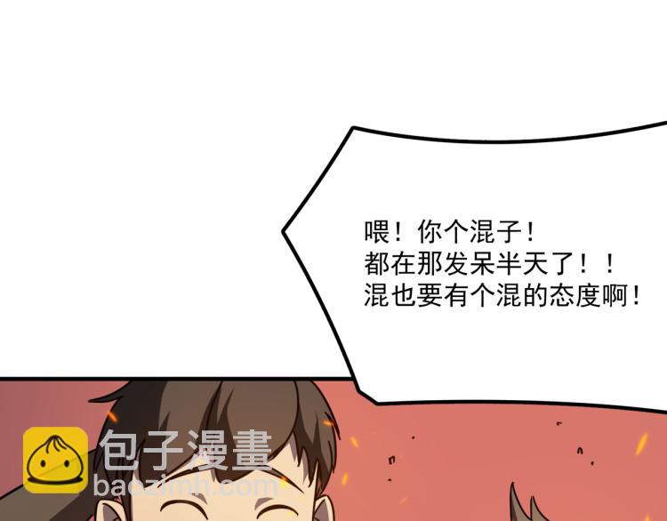 第8话 小丑竟是我自己？(1/3)-第9话