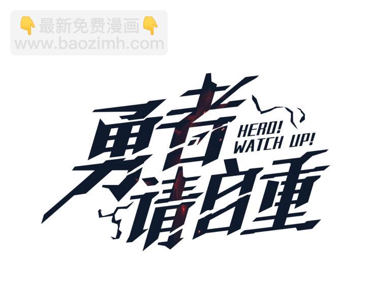 第8话 小丑竟是我自己？(1/3)-第9话