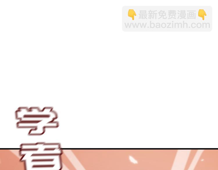 第8话 小丑竟是我自己？(1/3)-第9话
