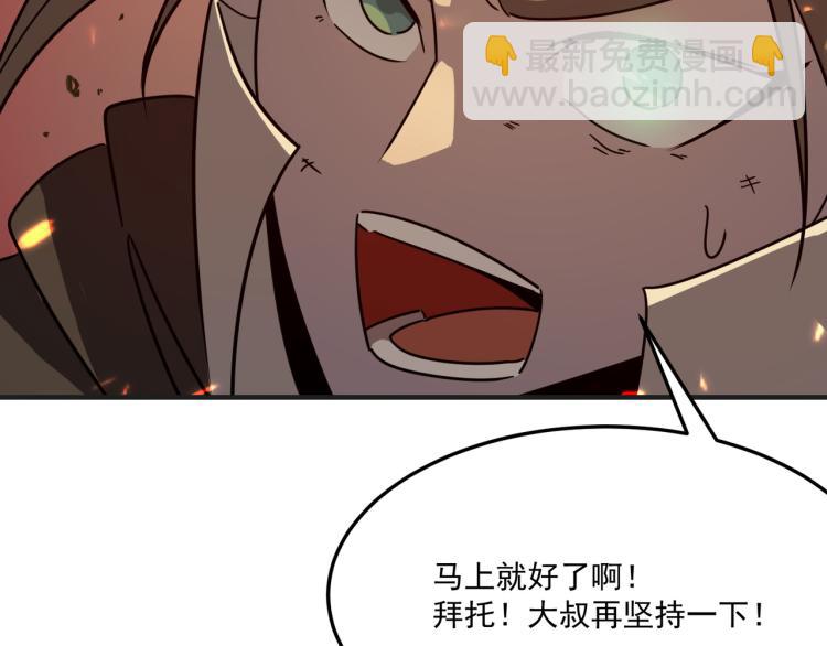 第8话 小丑竟是我自己？(1/3)-第9话