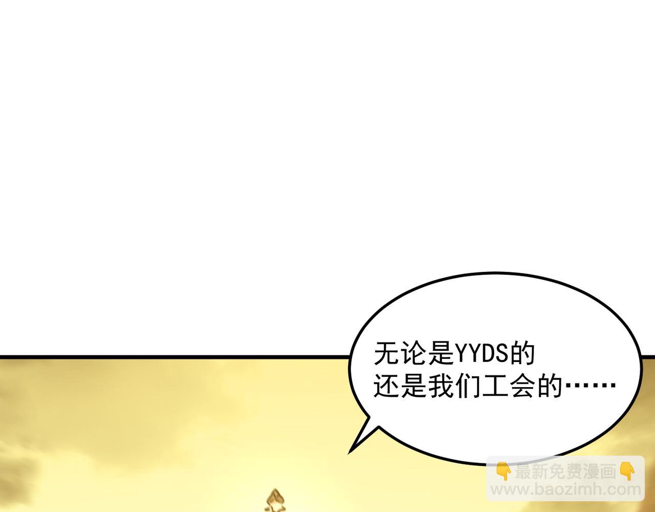 第80话 战术就是给傻缺准备的(1/3)-第81话