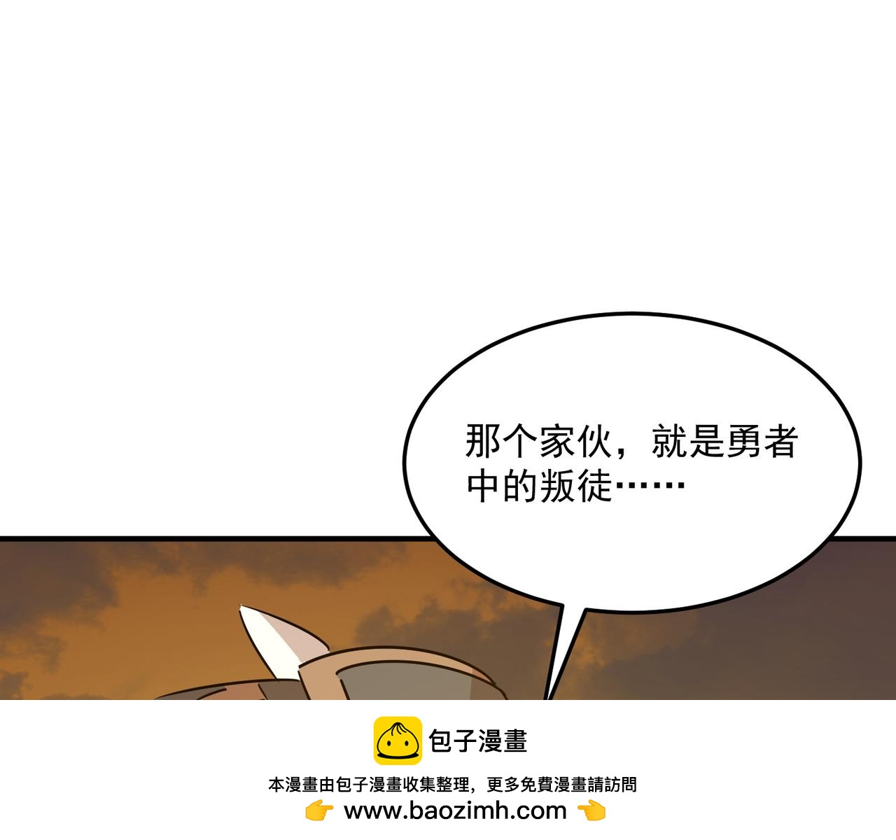 第80话 战术就是给傻缺准备的(1/3)-第81话