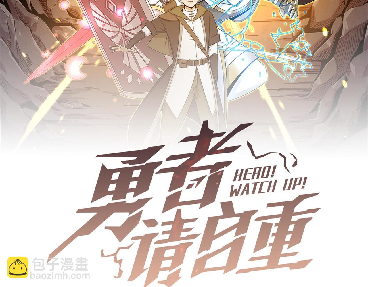 第82话 YYDS四天王(1/3)-第83话