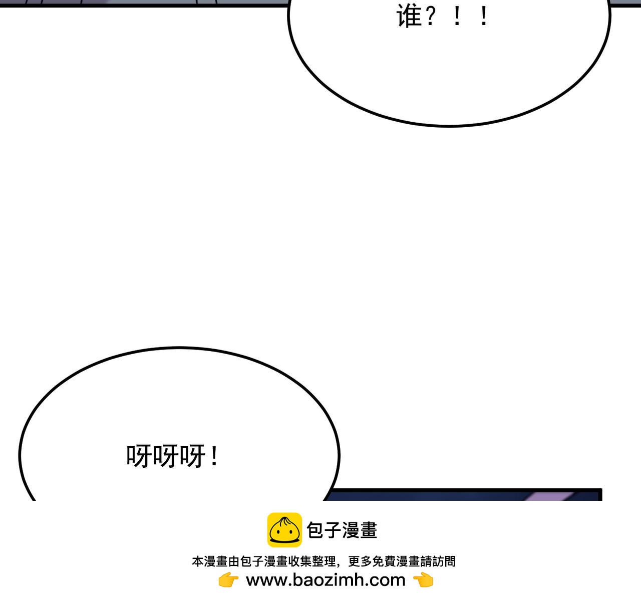 第82话 YYDS四天王(1/3)-第83话