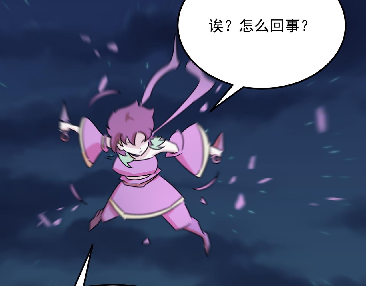 第84话 舔狗之殇(1/4)-第85话