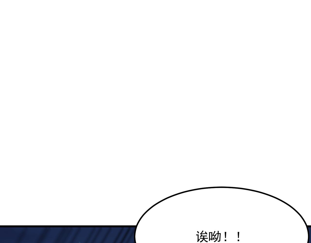 第84话 舔狗之殇(1/4)-第85话