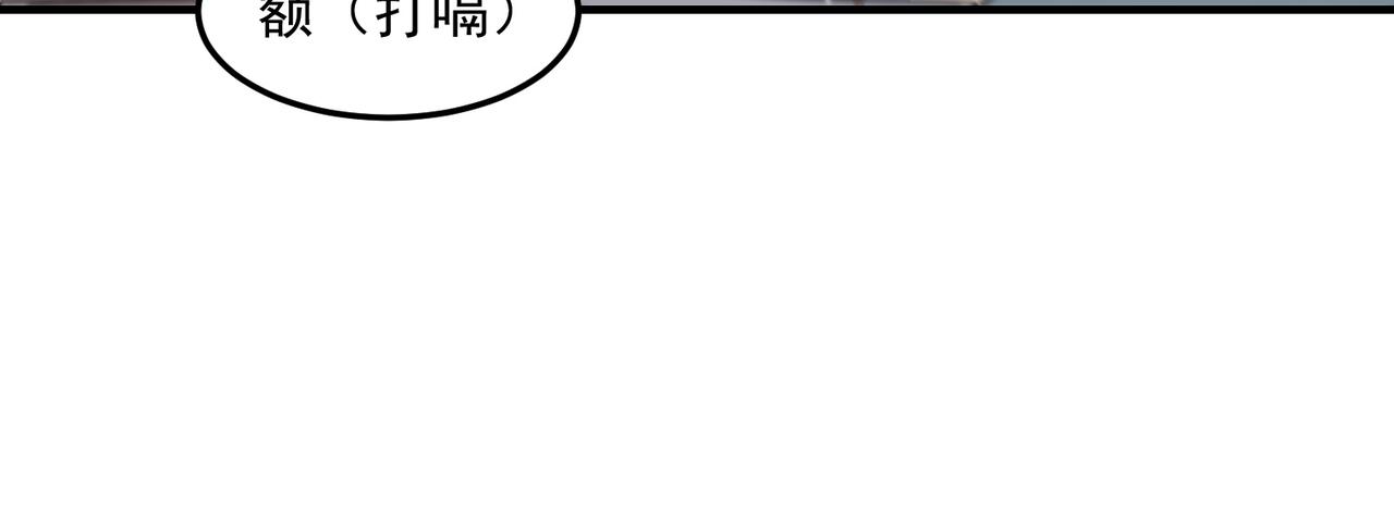 第84话 舔狗之殇(1/4)-第85话