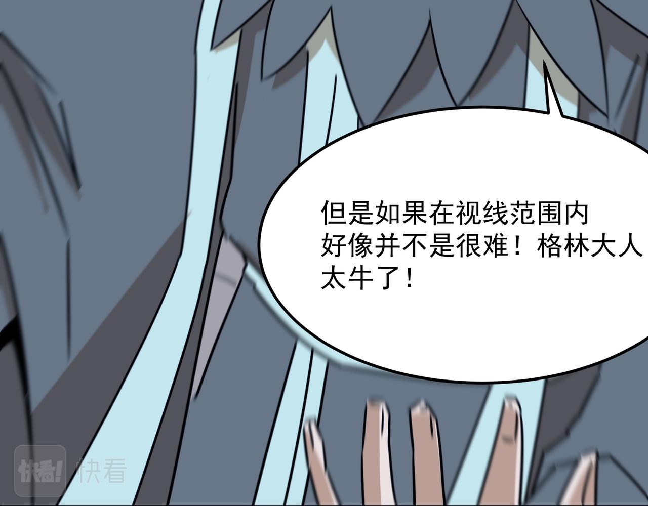 第84话 舔狗之殇(1/4)-第85话