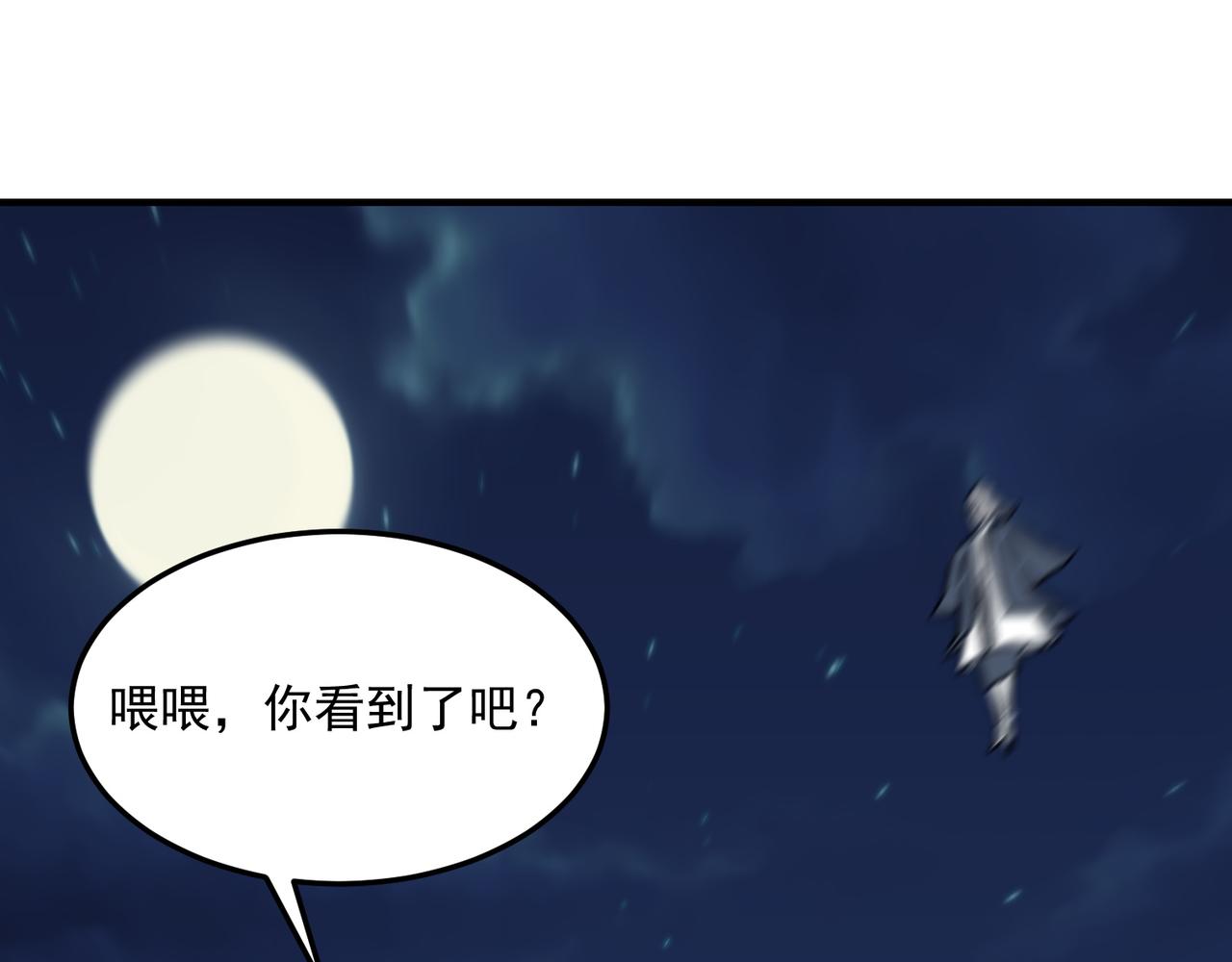 第84话 舔狗之殇(1/4)-第85话