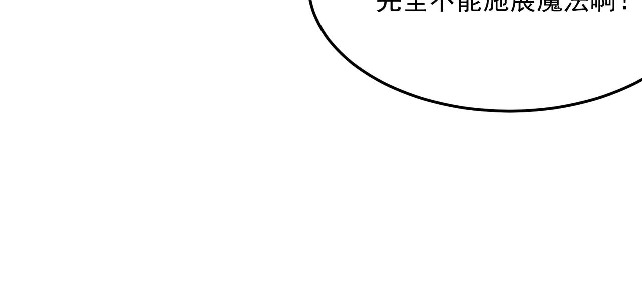 第84话 舔狗之殇(1/4)-第85话