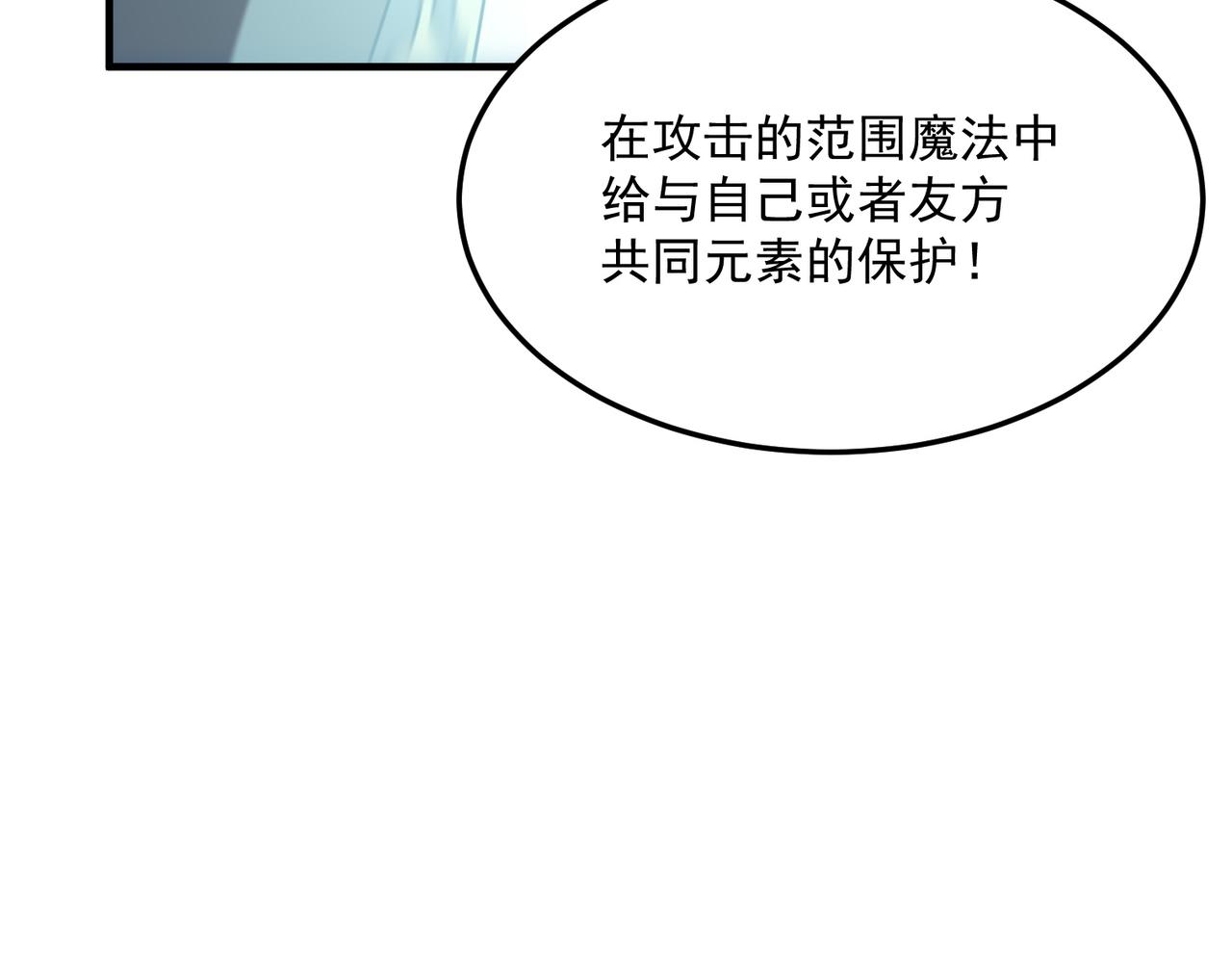第84话 舔狗之殇(1/4)-第85话