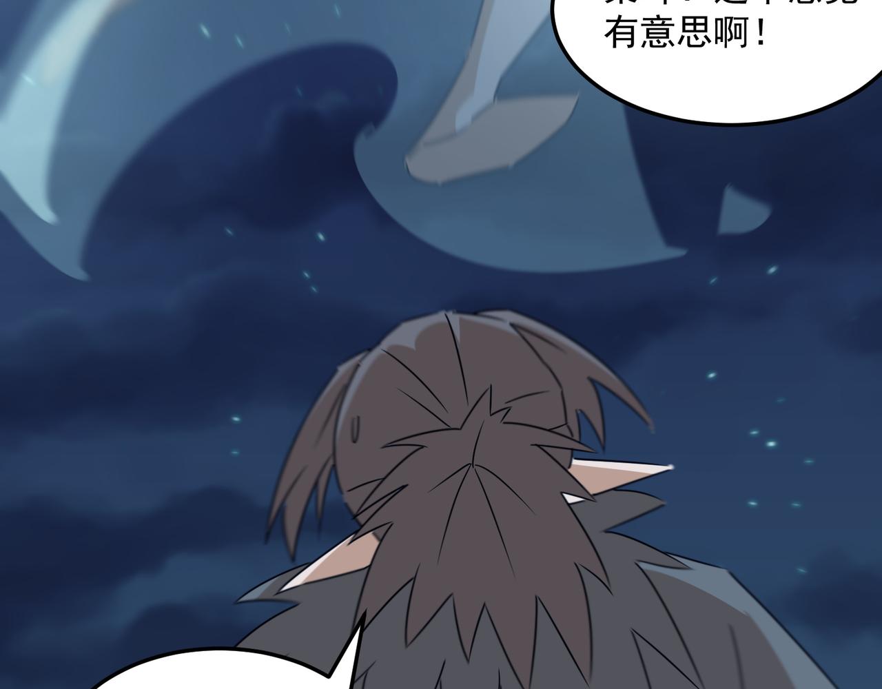 第84话 舔狗之殇(1/4)-第85话
