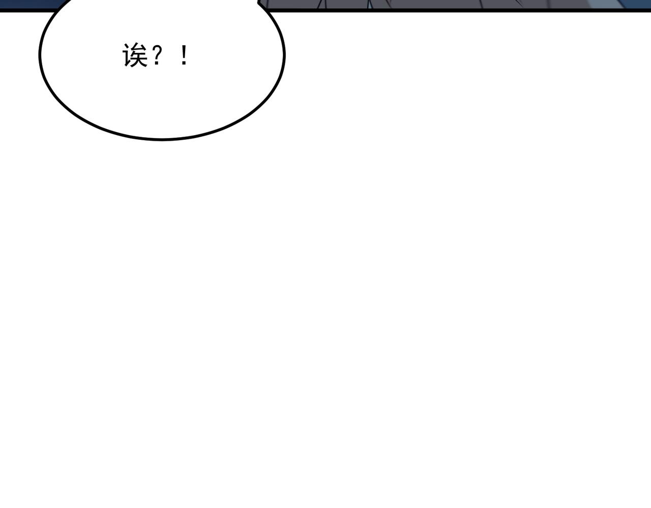 第84话 舔狗之殇(1/4)-第85话