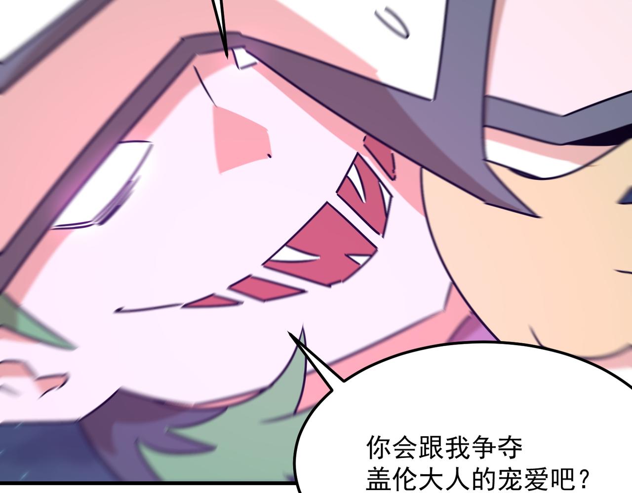 第84话 舔狗之殇(1/4)-第85话
