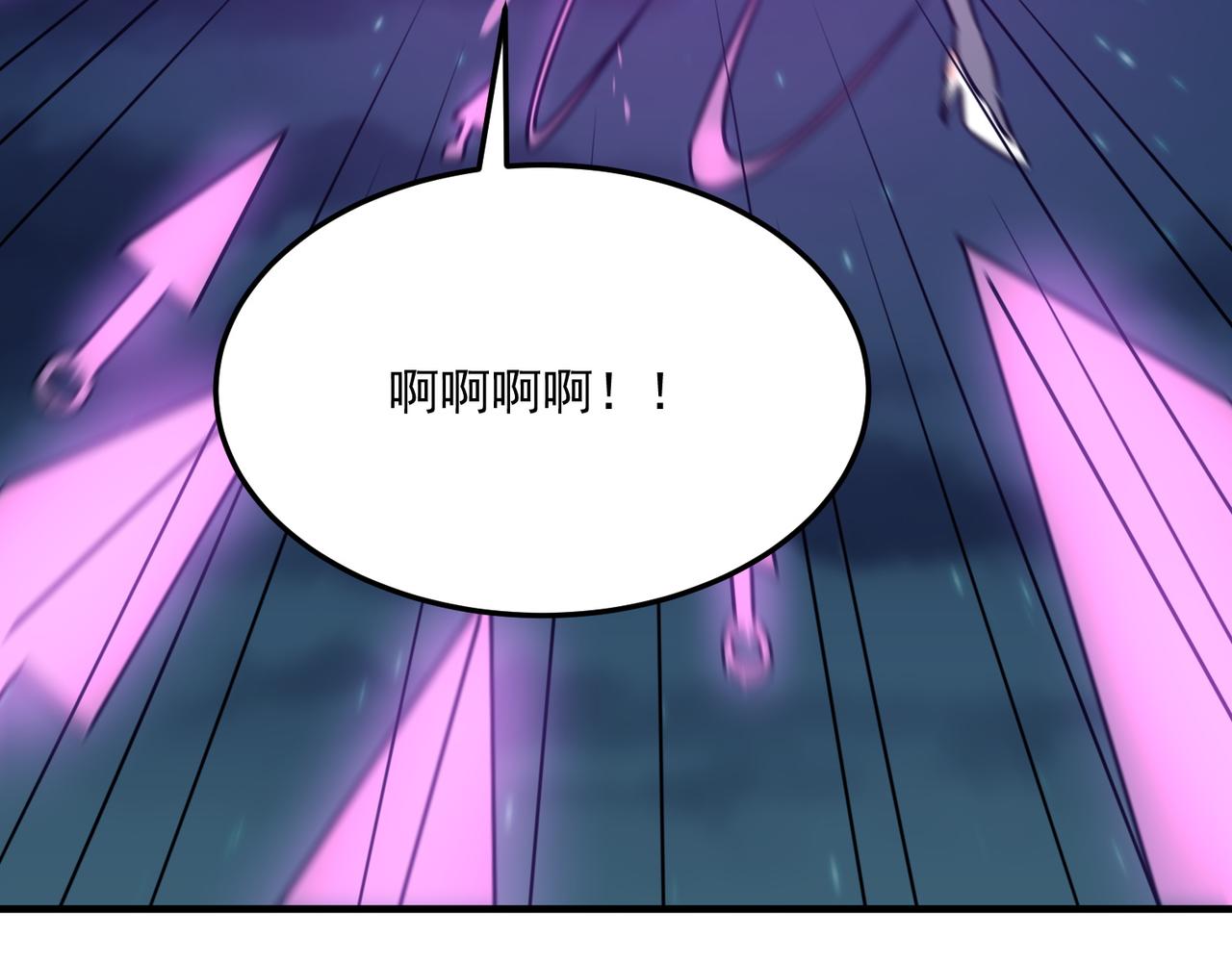 第84话 舔狗之殇(1/4)-第85话