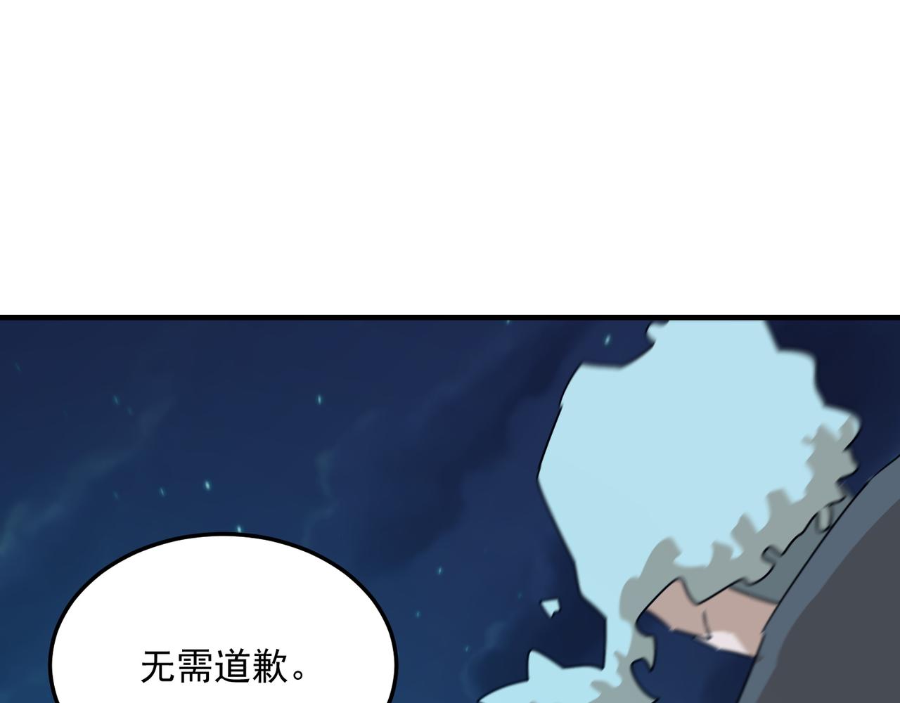 第86话 反水的副会长(1/4)-第87话
