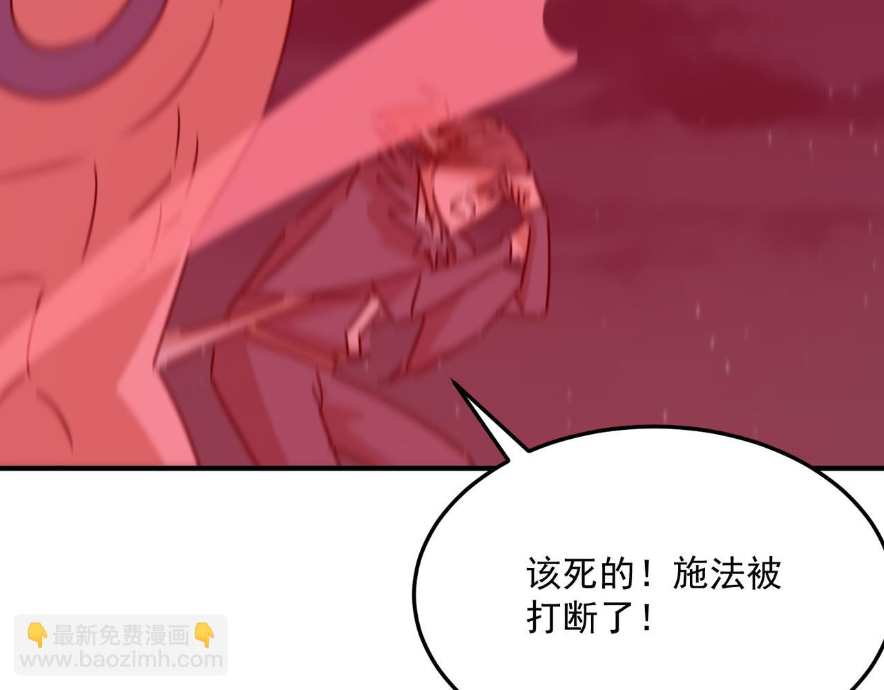 第86话 反水的副会长(1/4)-第87话