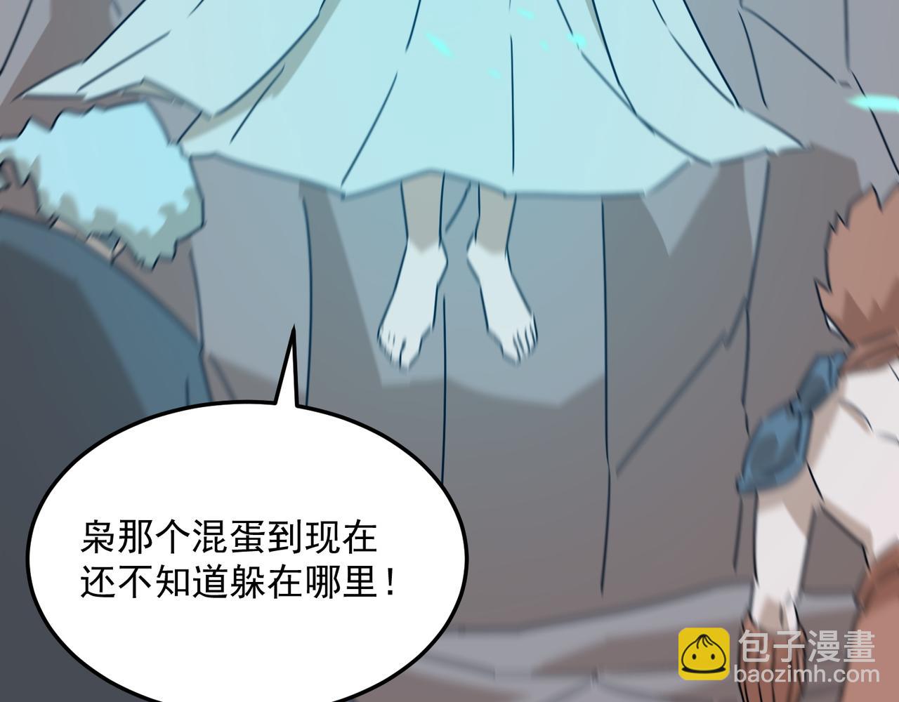 第86话 反水的副会长(1/4)-第87话