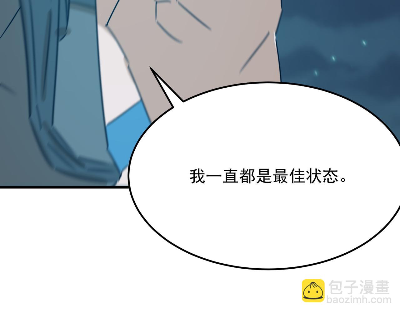 第88话 诺亚的必胜决心(1/3)-第89话