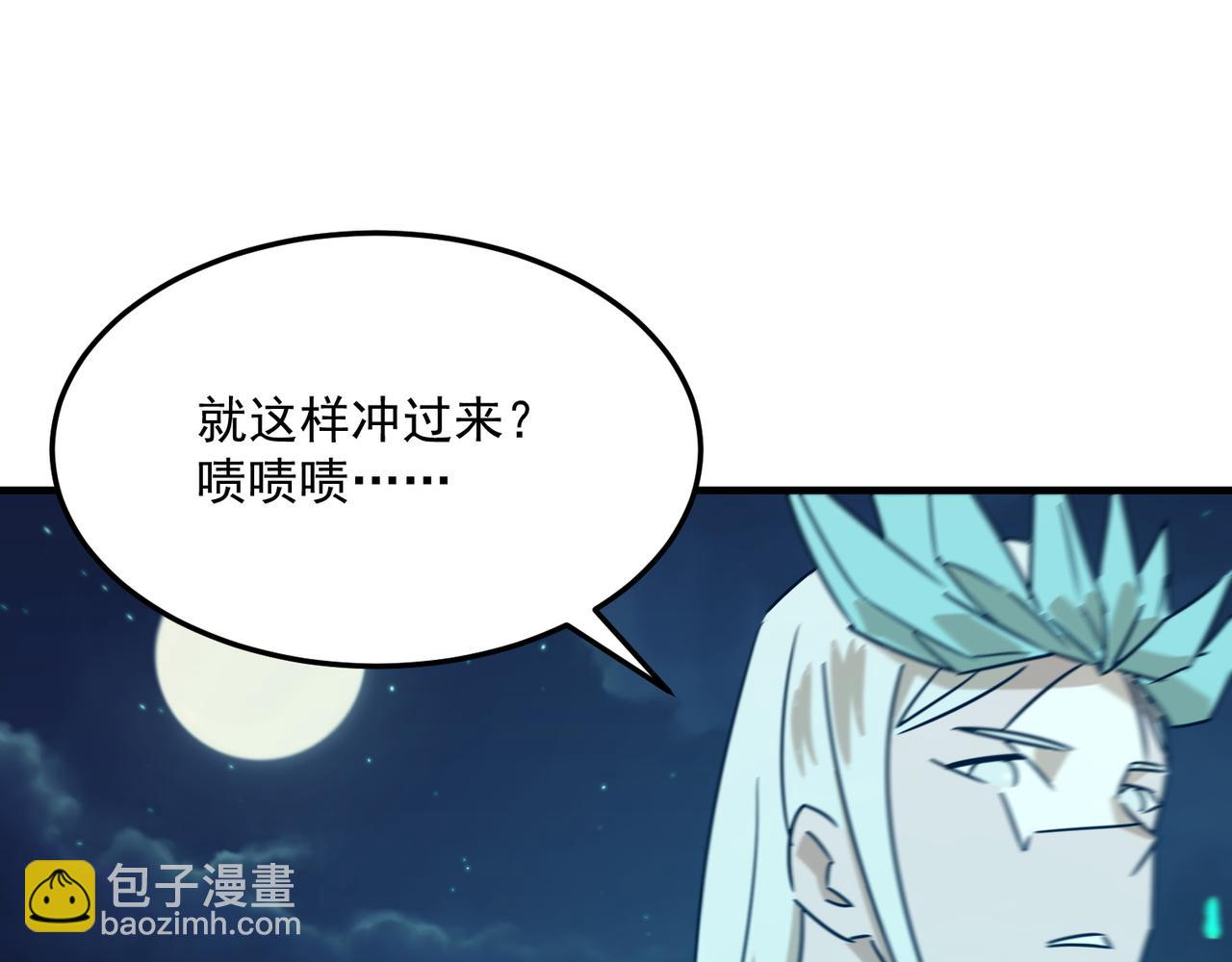第88话 诺亚的必胜决心(1/3)-第89话