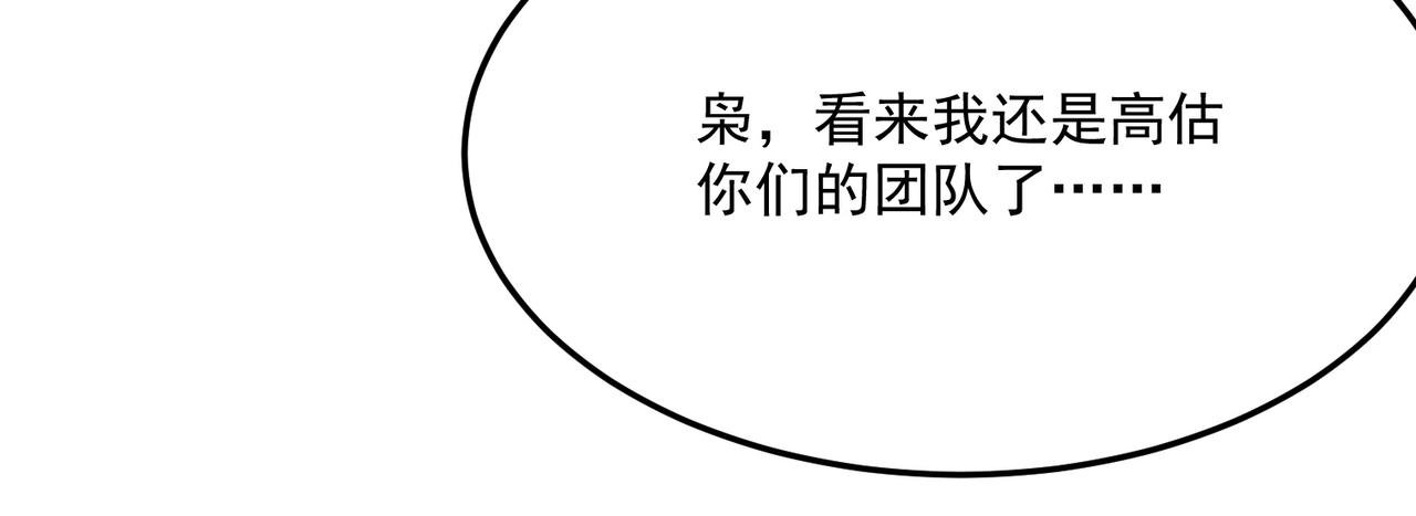 第88话 诺亚的必胜决心(1/3)-第89话
