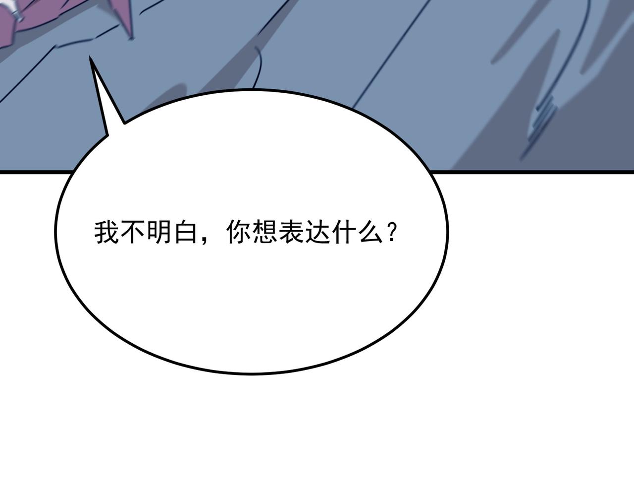 第88话 诺亚的必胜决心(1/3)-第89话