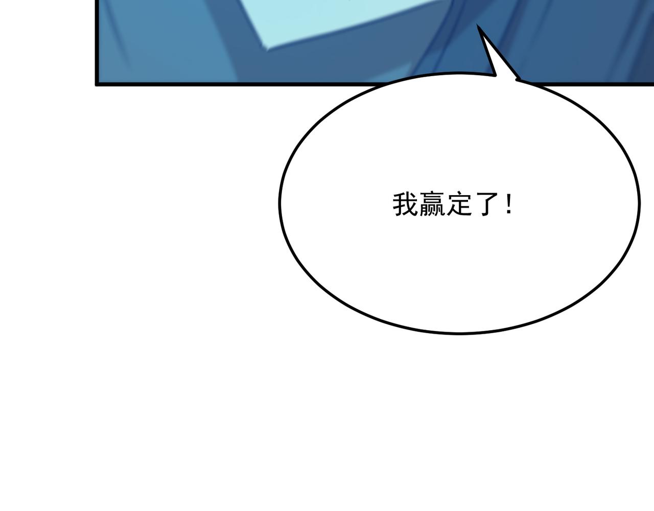 第88话 诺亚的必胜决心(1/3)-第89话