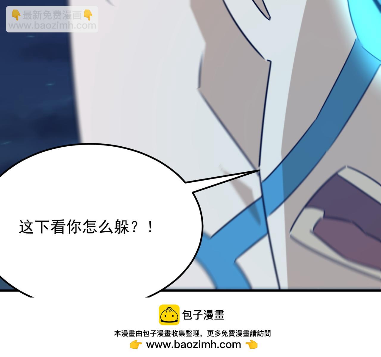 第88话 诺亚的必胜决心(1/3)-第89话
