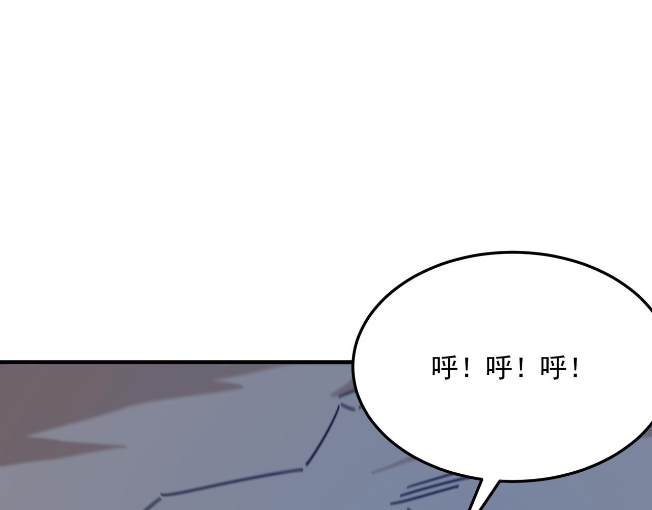 第90话 &ldquo;茧&rdquo;内之物(1/3)-第91话