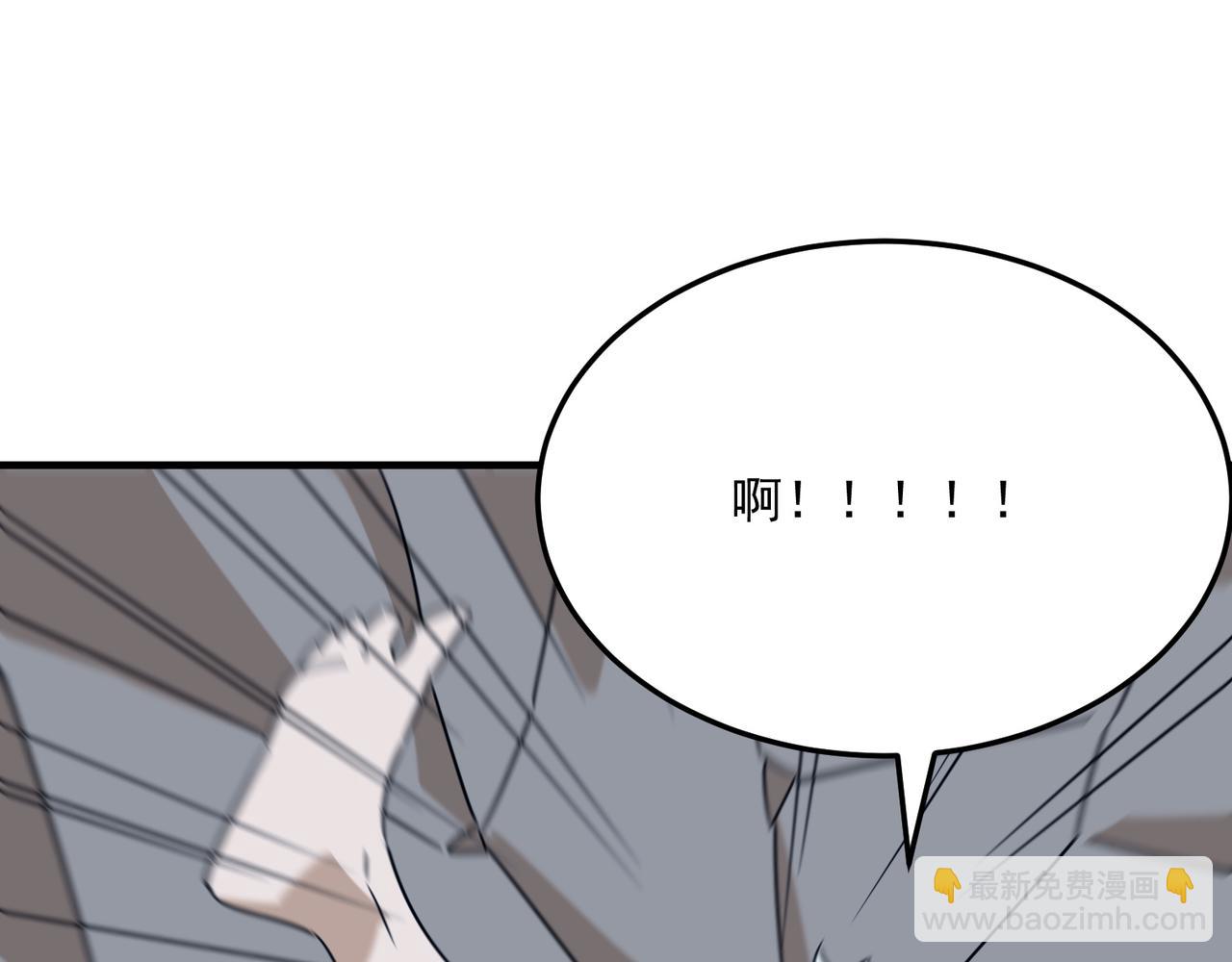 第92话 神与神(1/3)-第93话
