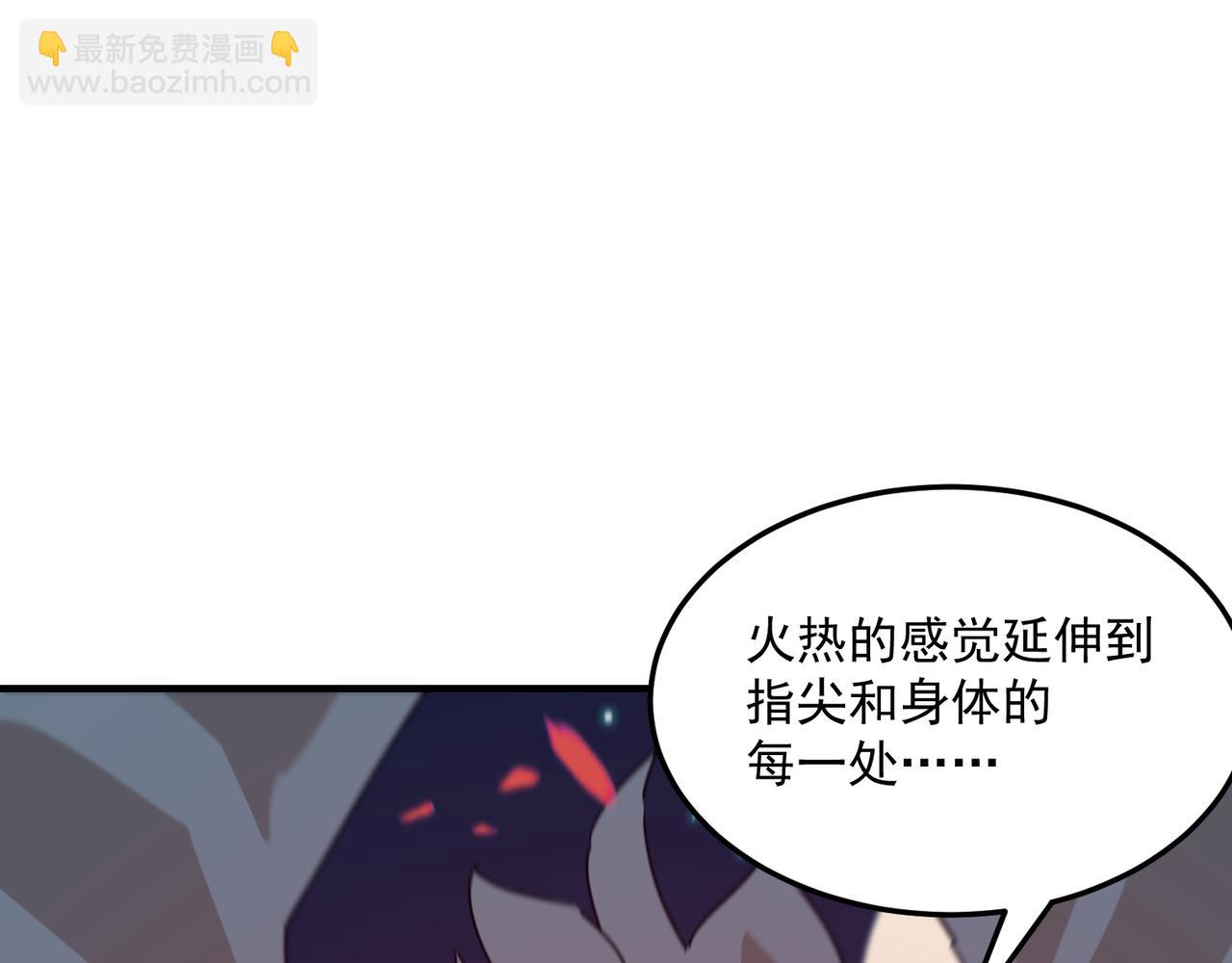 第94话 蓄谋已久的合作(1/3)-第95话