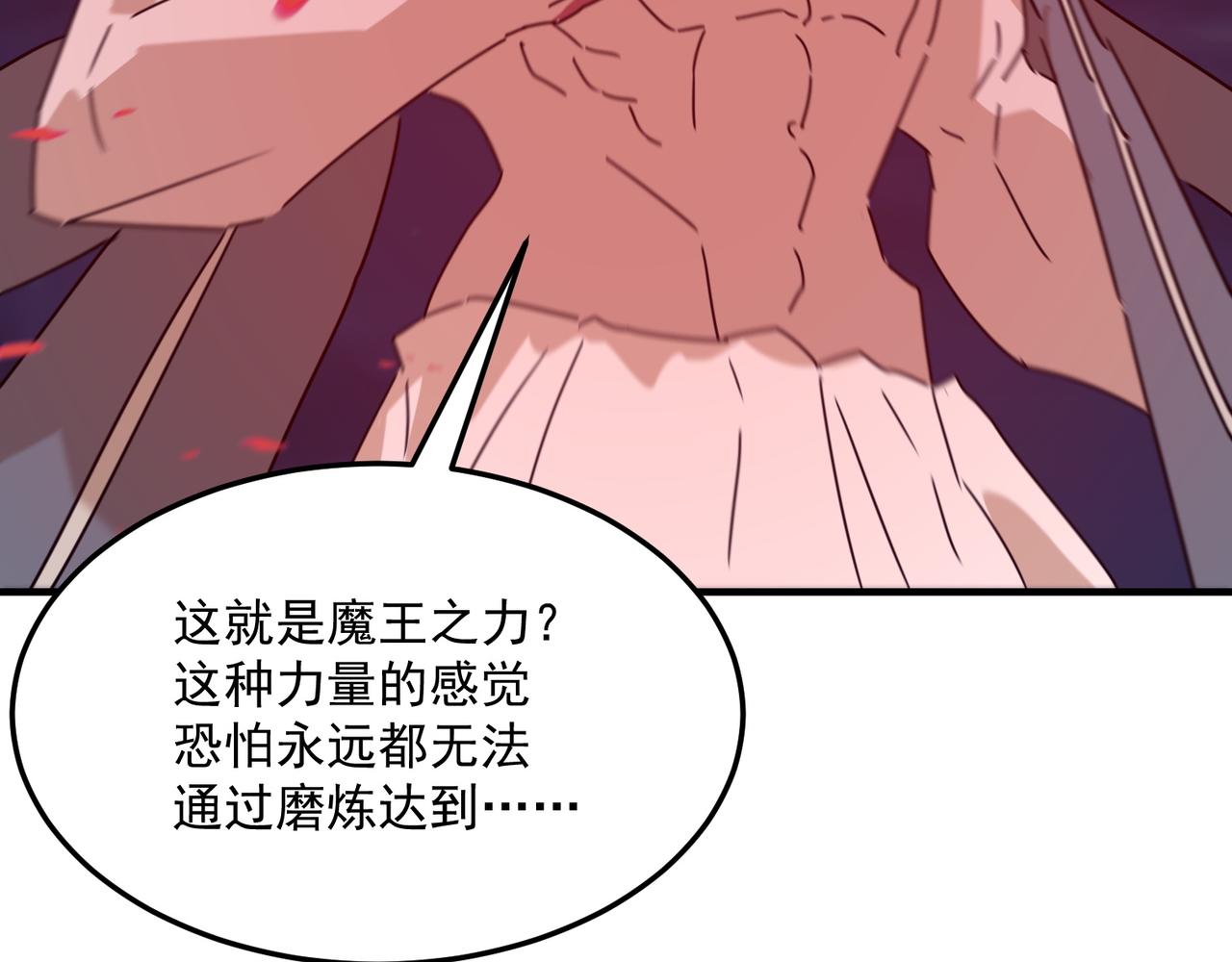 第94话 蓄谋已久的合作(1/3)-第95话