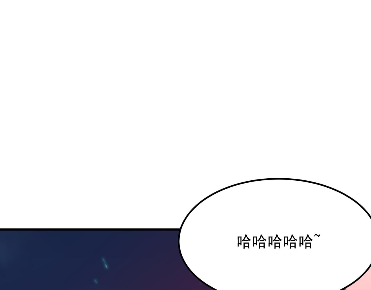 第94话 蓄谋已久的合作(1/3)-第95话