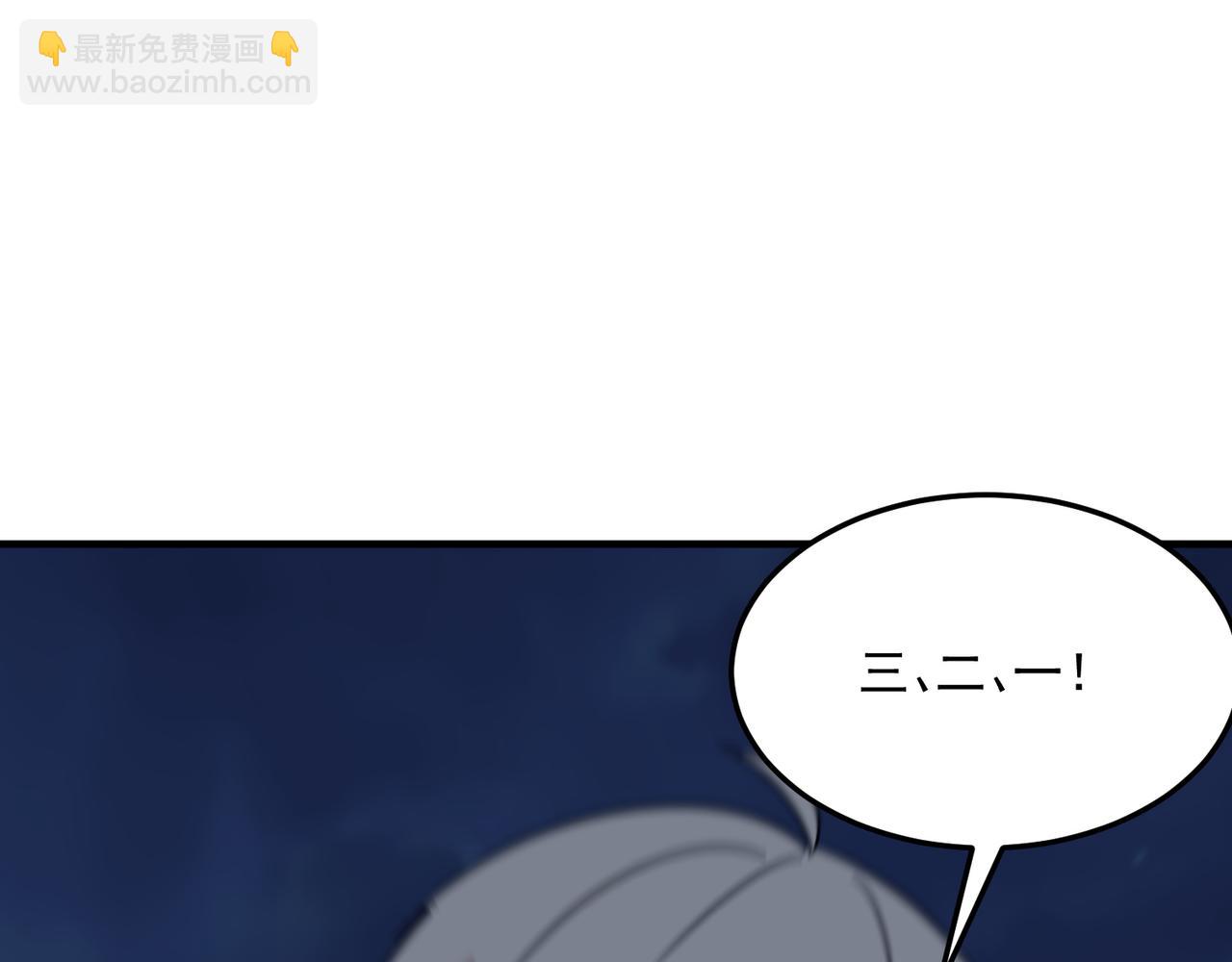 第94话 蓄谋已久的合作(1/3)-第95话