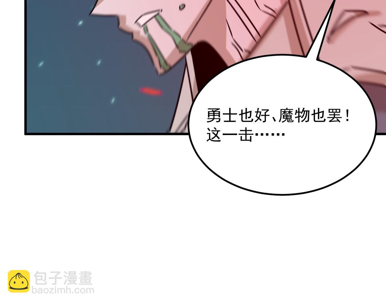 第94话 蓄谋已久的合作(1/3)-第95话